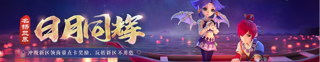 Dota2盘